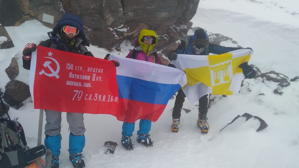 Знамя победы на эльбрусе фото